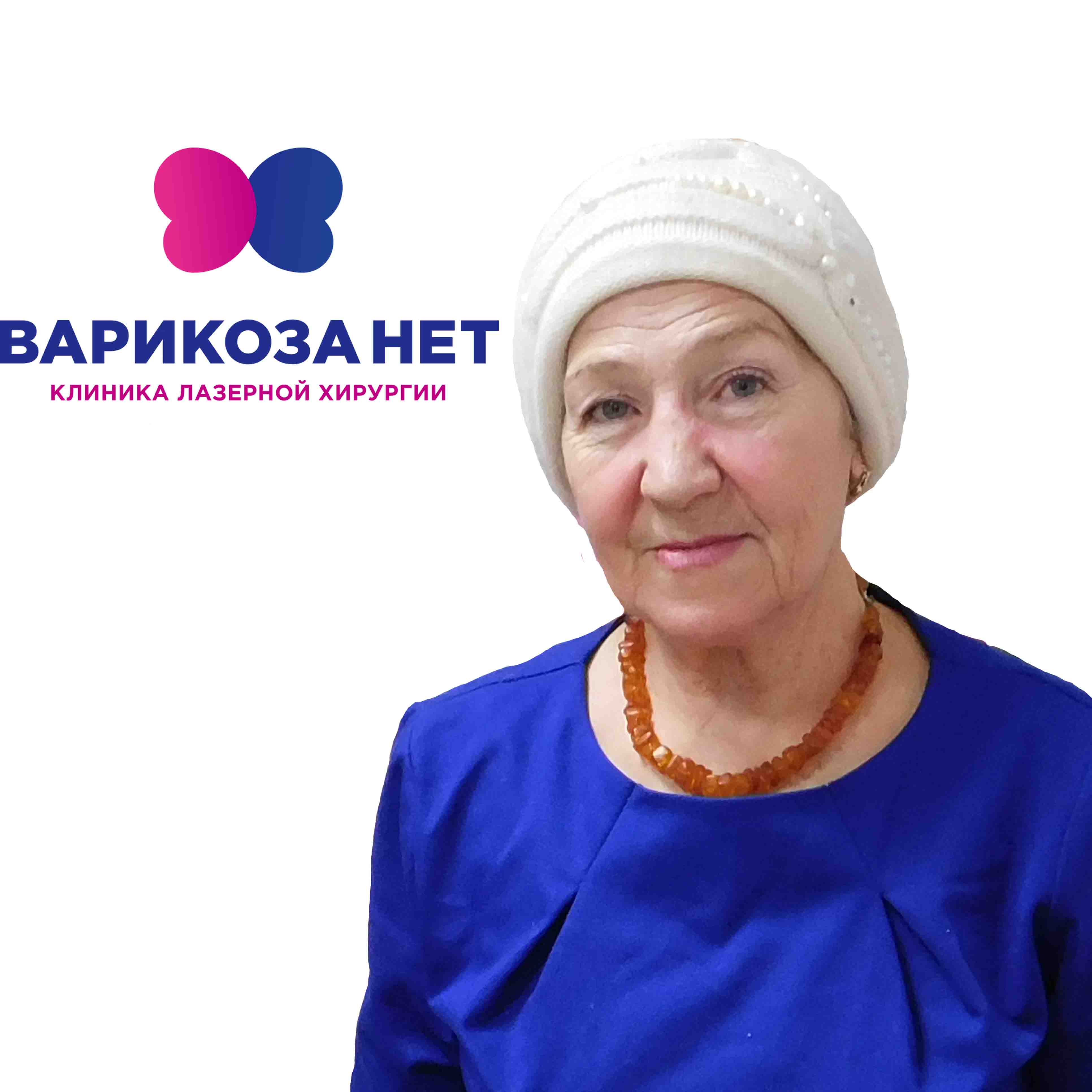 Шамилина Тамара Васильевна
